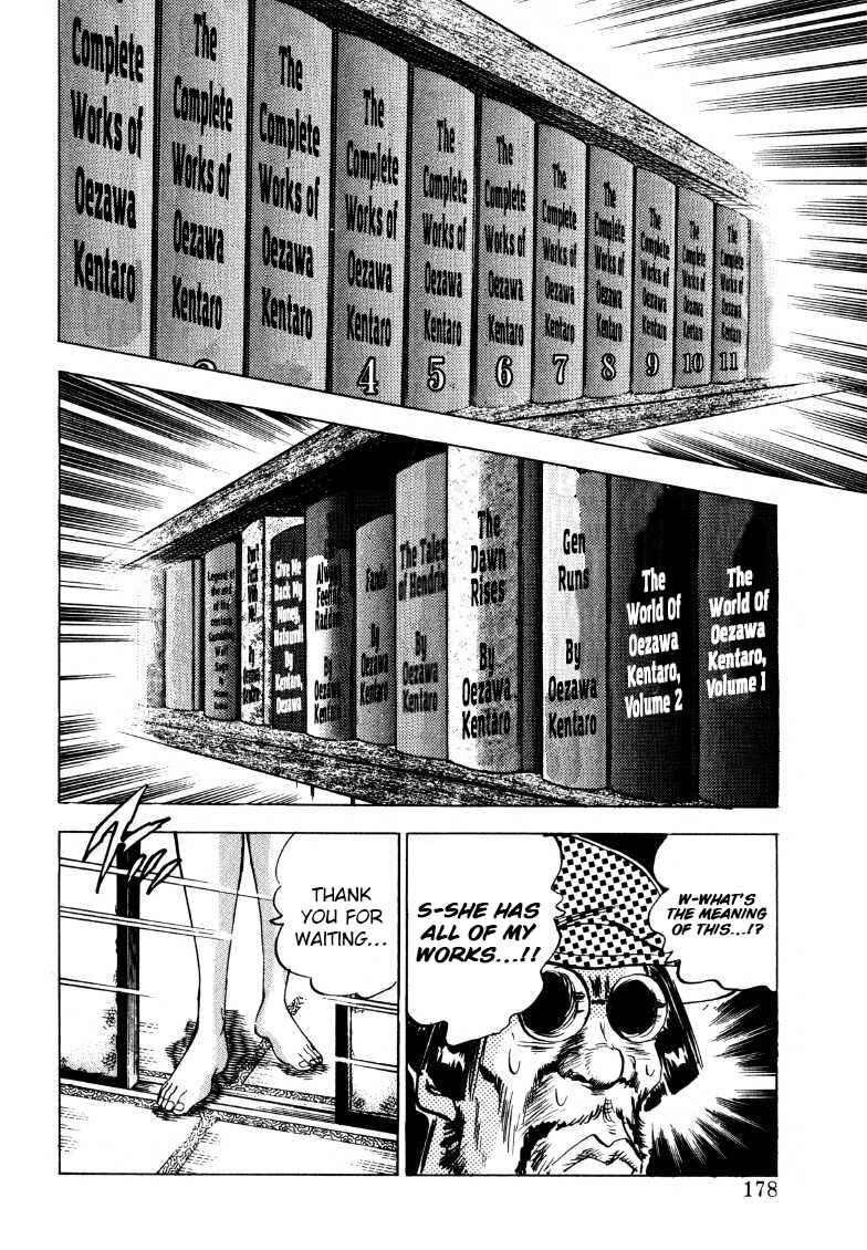 Page 16 Chapter 191 Sora Yori Takaku