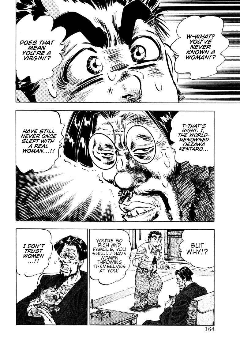Page 2 Chapter 191 Sora Yori Takaku
