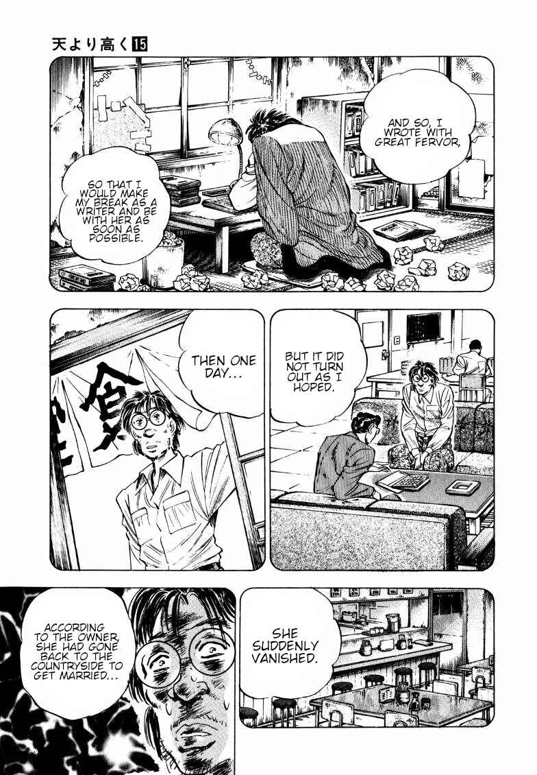 Page 5 Chapter 191 Sora Yori Takaku
