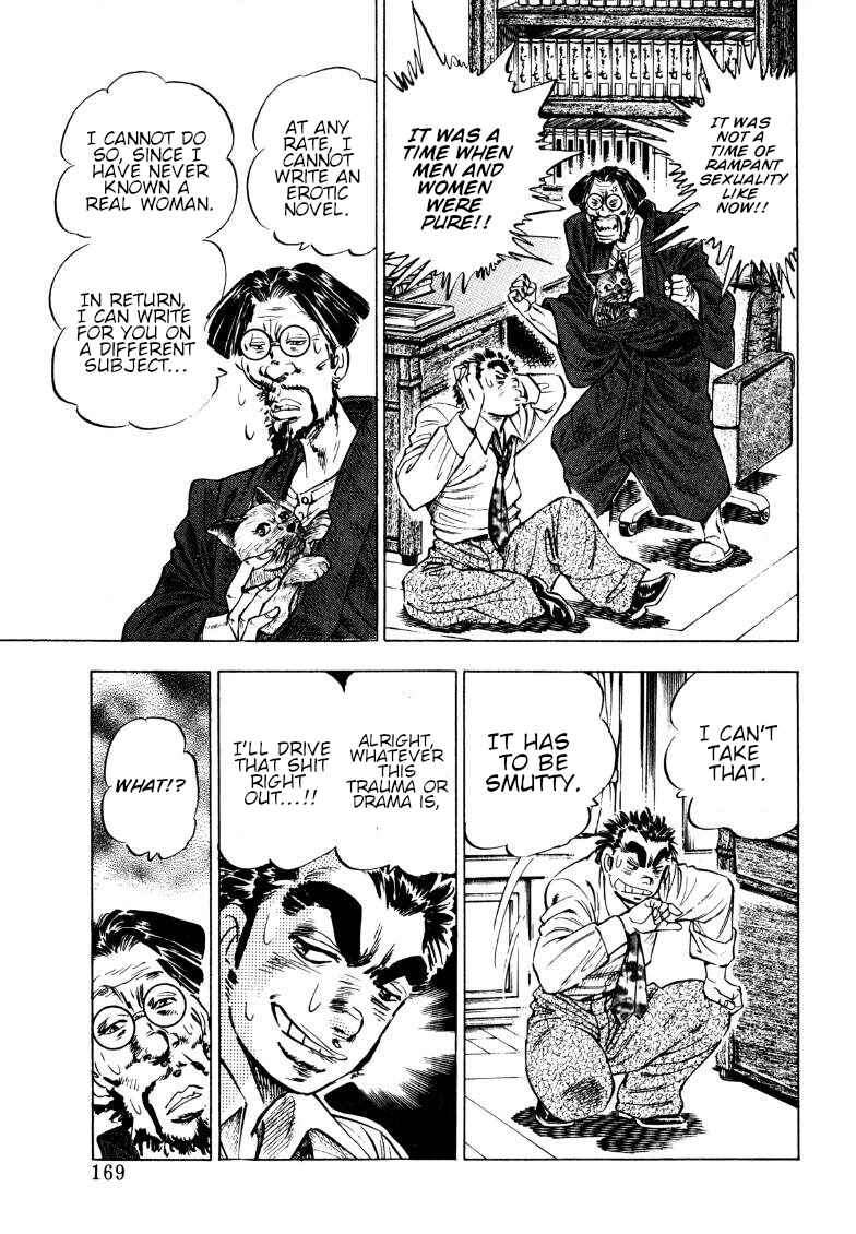 Page 7 Chapter 191 Sora Yori Takaku