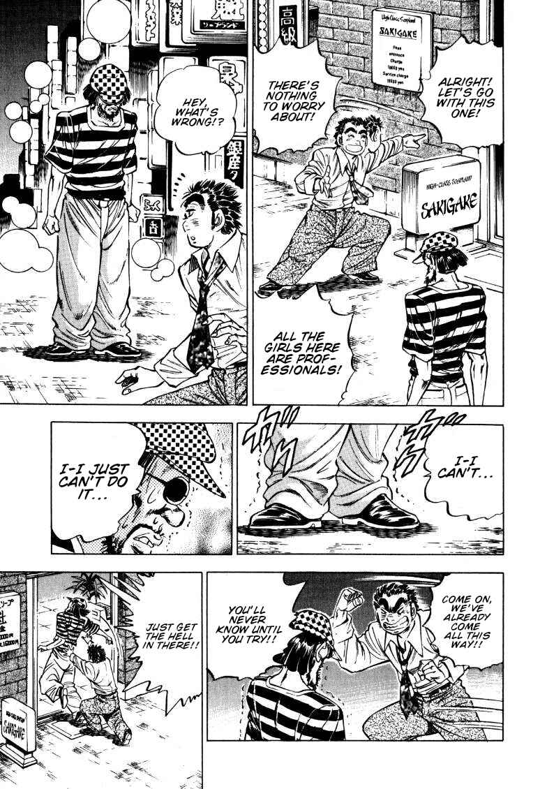 Page 9 Chapter 191 Sora Yori Takaku