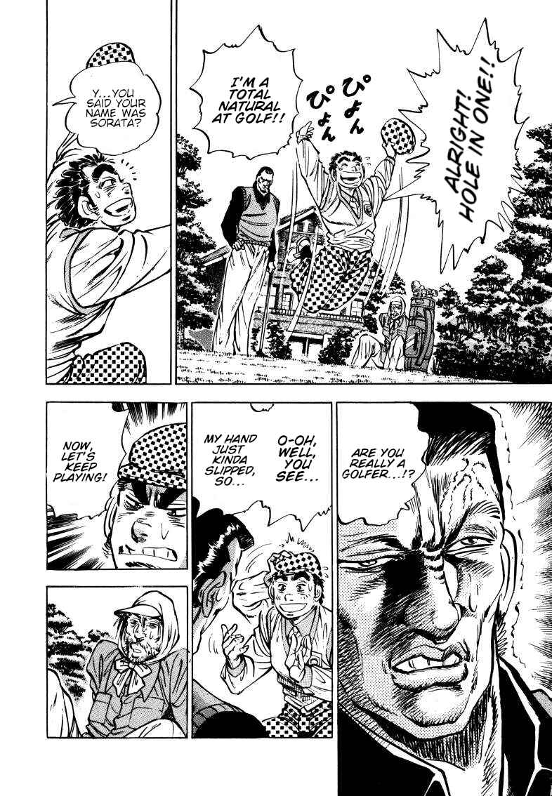 Page 10 Chapter 173 Sora Yori Takaku