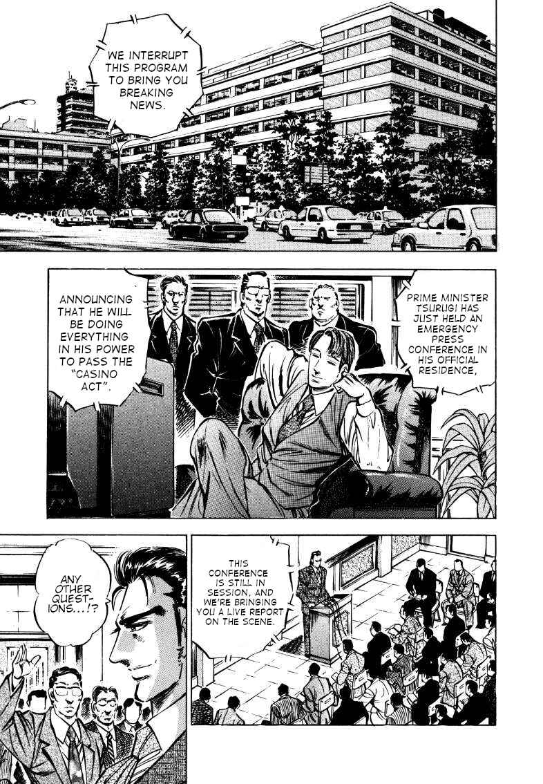 Page 11 Chapter 173 Sora Yori Takaku