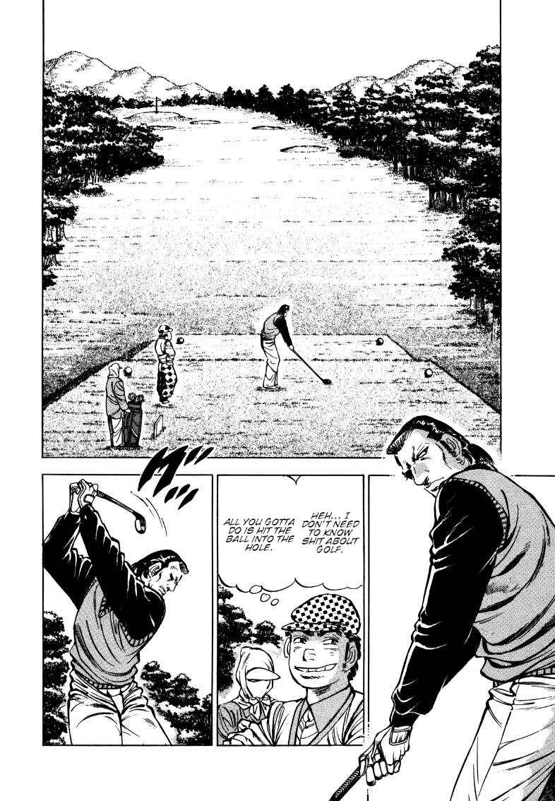 Page 2 Chapter 173 Sora Yori Takaku