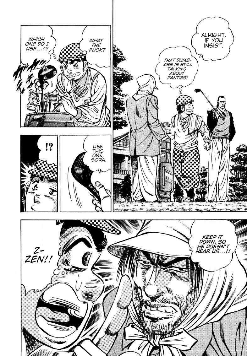 Page 4 Chapter 173 Sora Yori Takaku