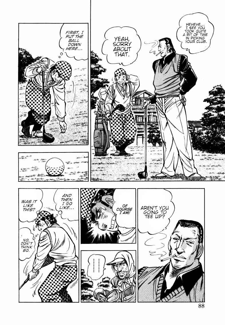 Page 6 Chapter 173 Sora Yori Takaku