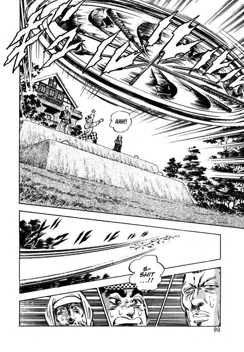 Page 8 Chapter 173 Sora Yori Takaku