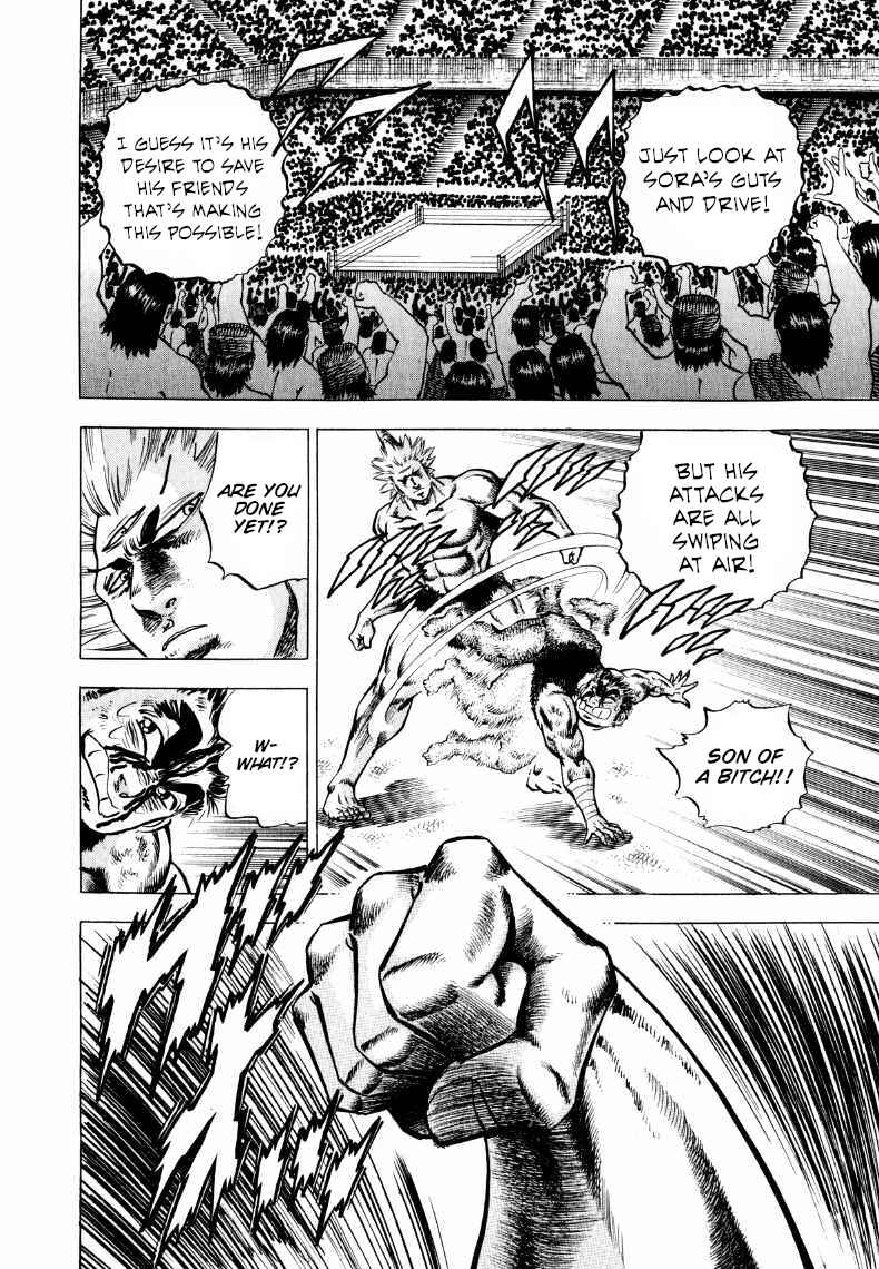 Page 10 Chapter 304 Sora Yori Takaku