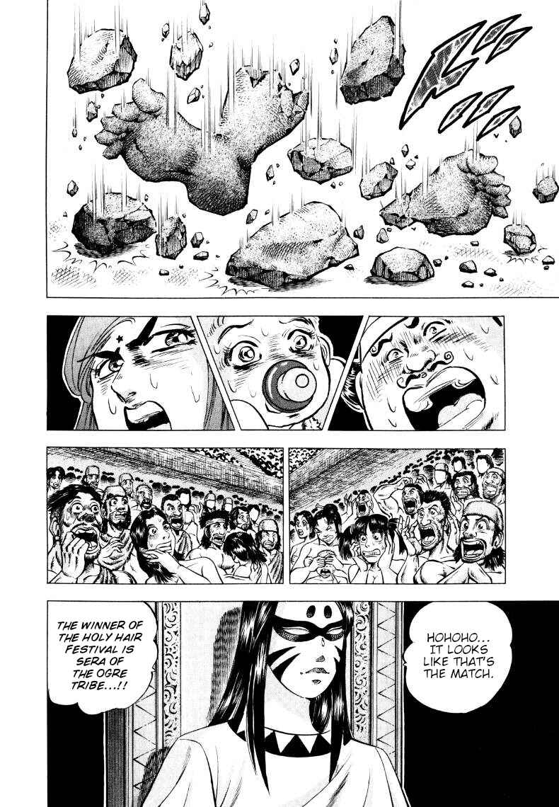 Page 12 Chapter 304 Sora Yori Takaku