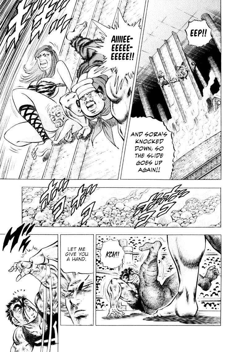Page 5 Chapter 304 Sora Yori Takaku