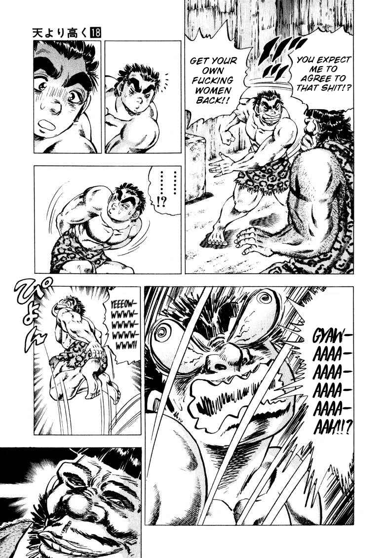 Page 9 Chapter 226 Sora Yori Takaku