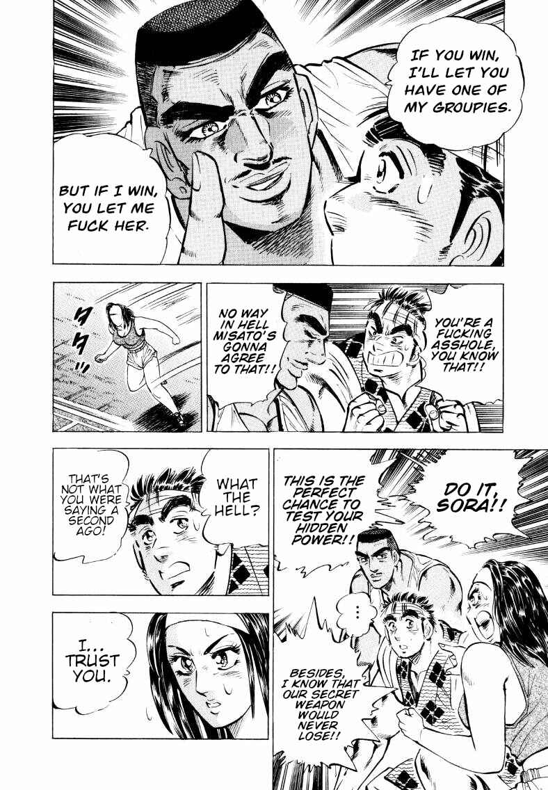 Page 11 Chapter 60 Sora Yori Takaku