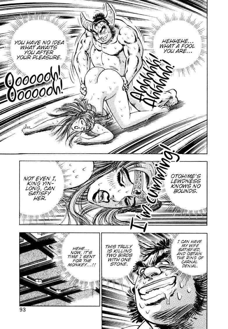 Page 11 Chapter 123 Sora Yori Takaku