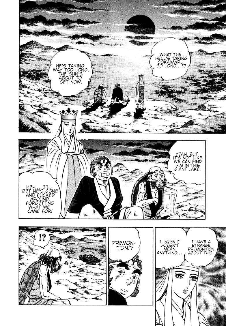 Page 12 Chapter 123 Sora Yori Takaku