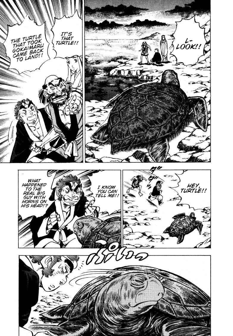 Page 13 Chapter 123 Sora Yori Takaku