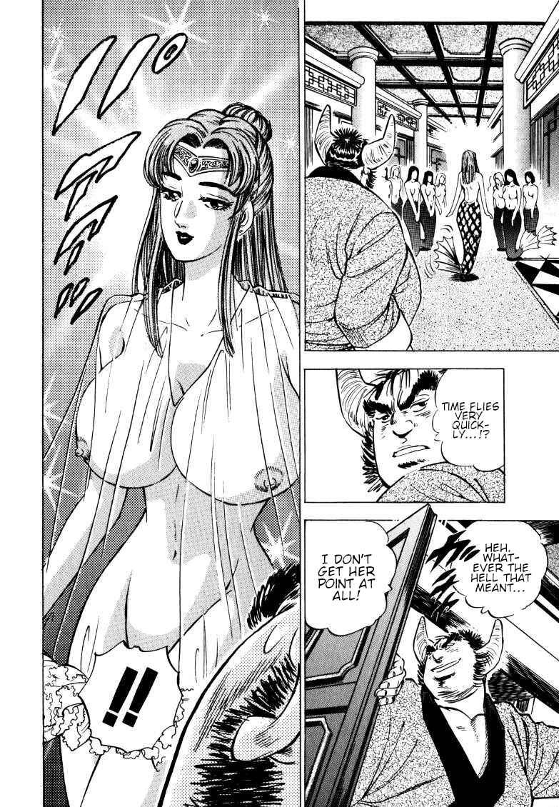 Page 6 Chapter 123 Sora Yori Takaku