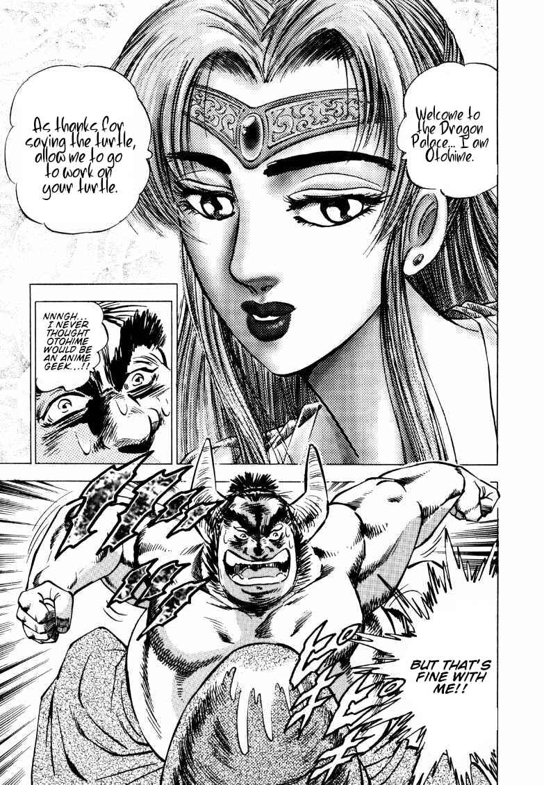 Page 7 Chapter 123 Sora Yori Takaku