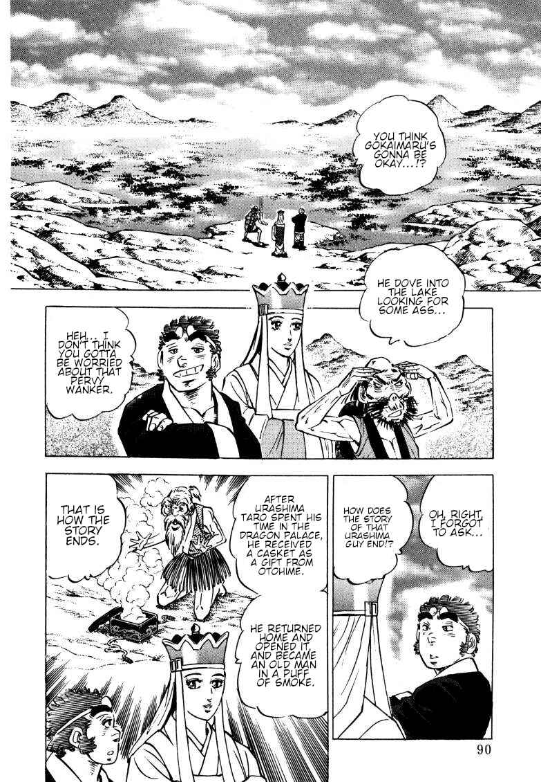 Page 8 Chapter 123 Sora Yori Takaku