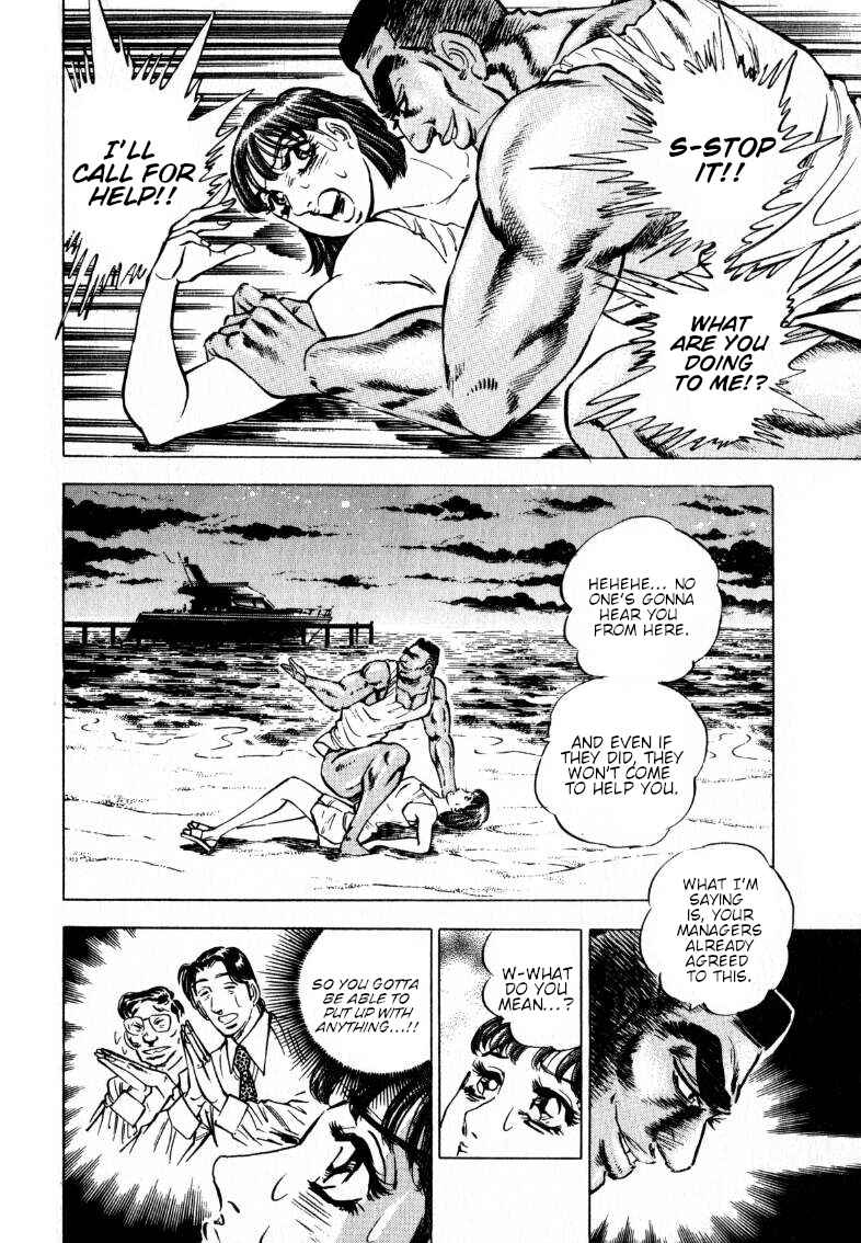 Page 2 Chapter 199 Sora Yori Takaku
