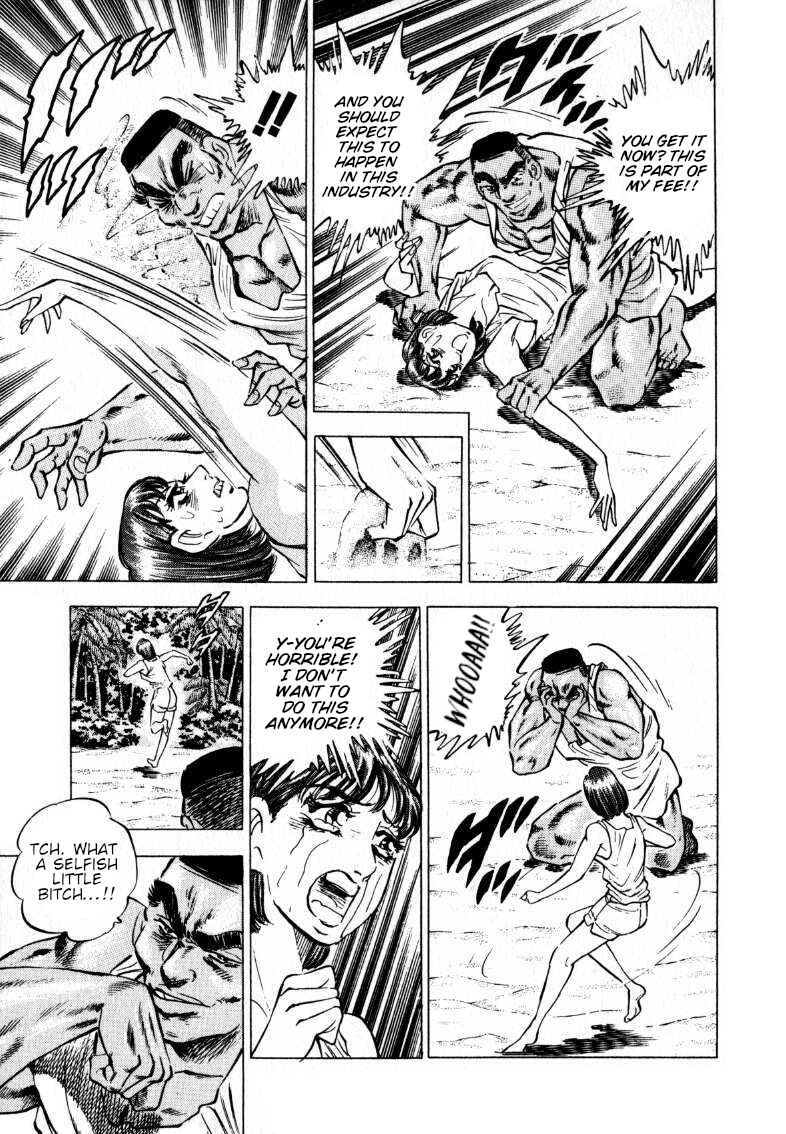 Page 3 Chapter 199 Sora Yori Takaku