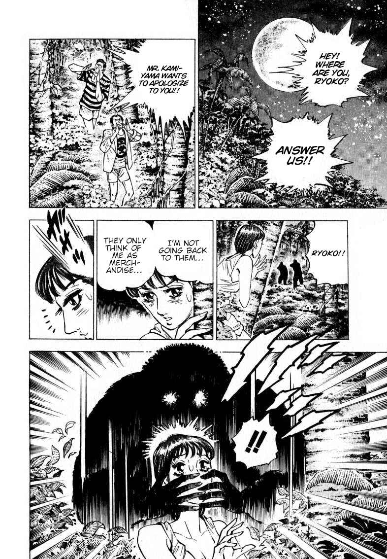 Page 6 Chapter 199 Sora Yori Takaku