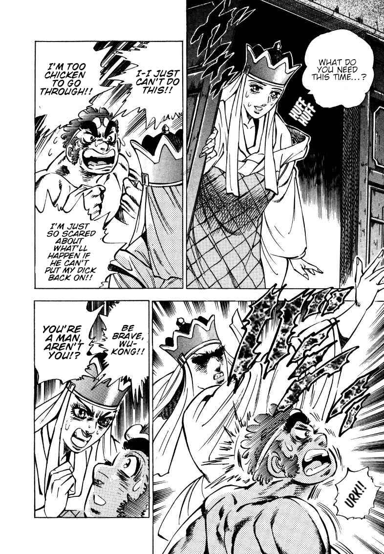 Page 12 Chapter 113 Sora Yori Takaku