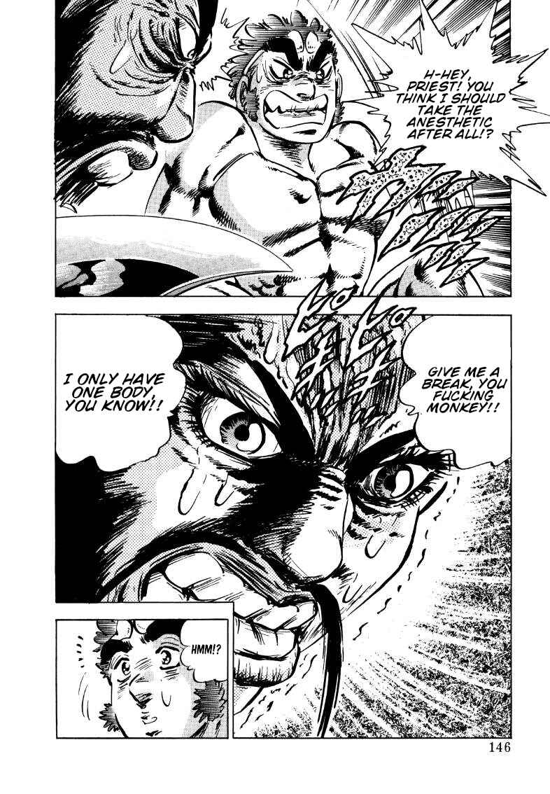 Page 16 Chapter 113 Sora Yori Takaku