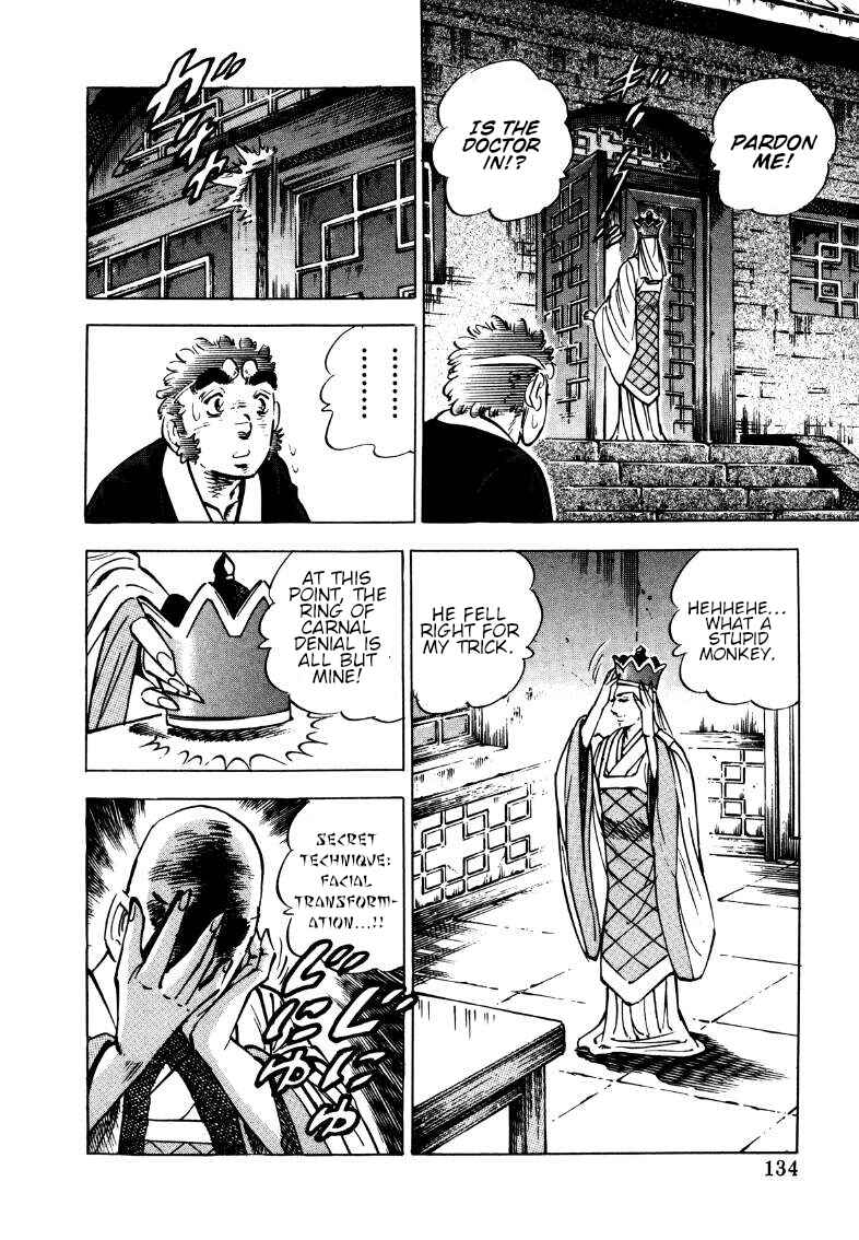 Page 4 Chapter 113 Sora Yori Takaku