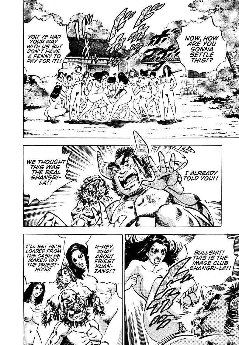 Page 6 Chapter 113 Sora Yori Takaku
