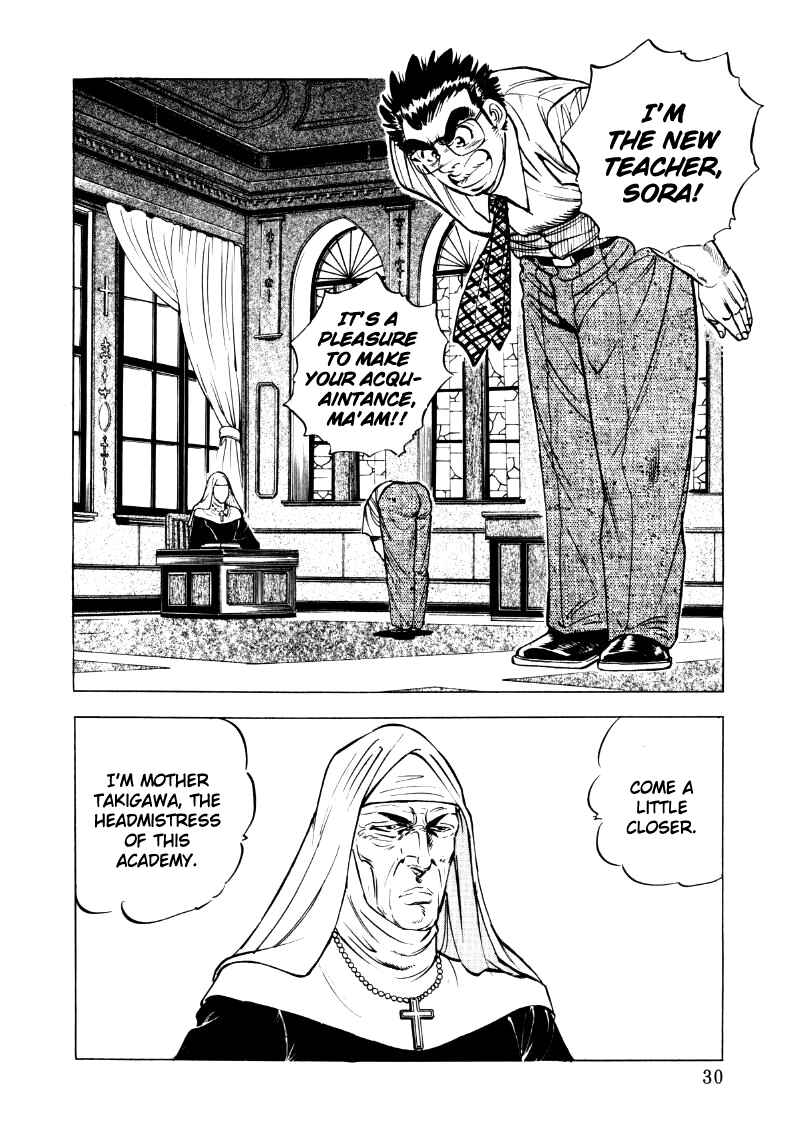 Page 12 Chapter 15 Sora Yori Takaku