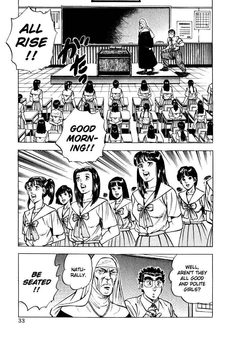 Page 15 Chapter 15 Sora Yori Takaku