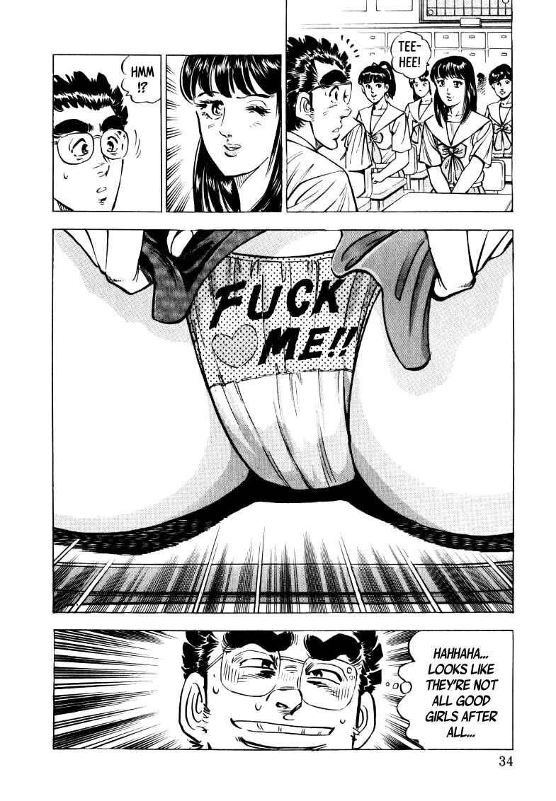 Page 16 Chapter 15 Sora Yori Takaku