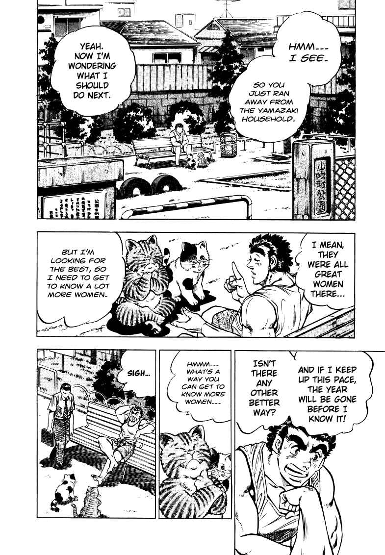 Page 4 Chapter 15 Sora Yori Takaku