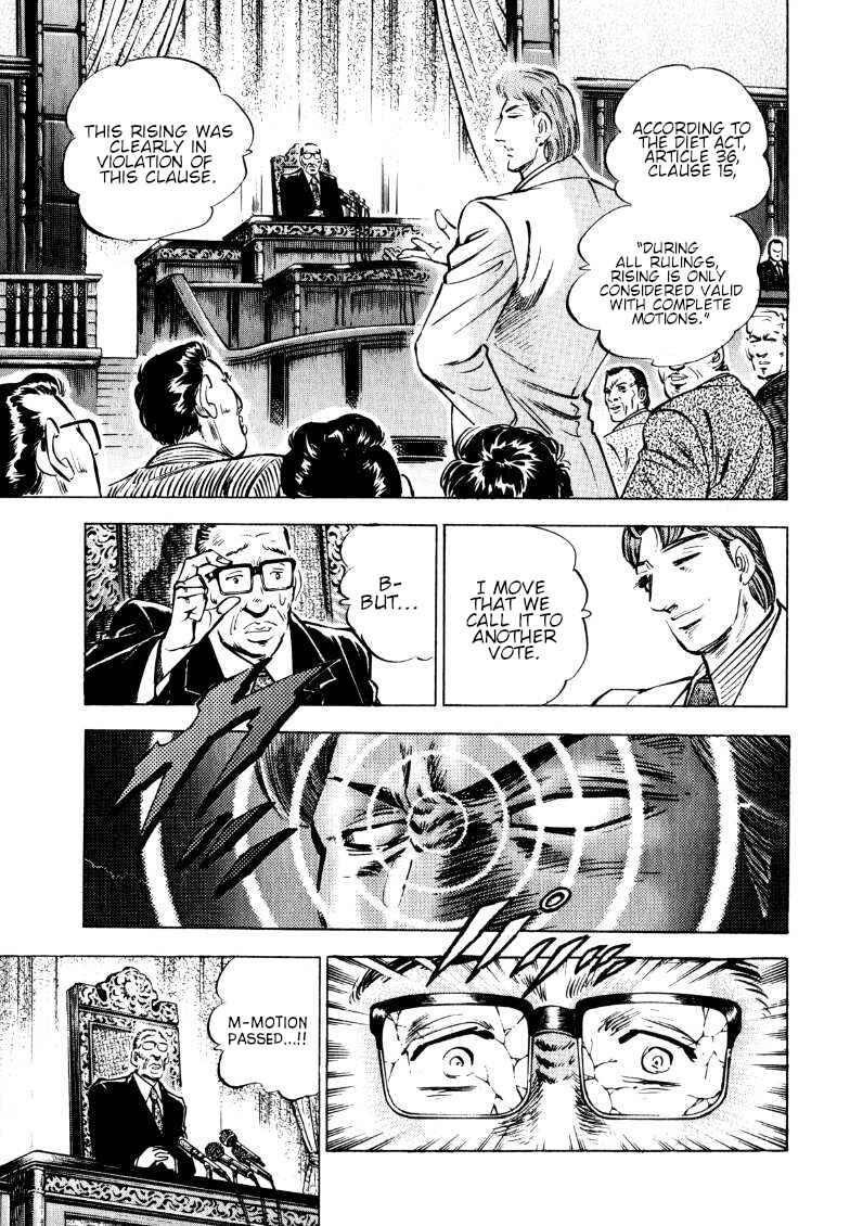 Page 4 Chapter 182 Sora Yori Takaku