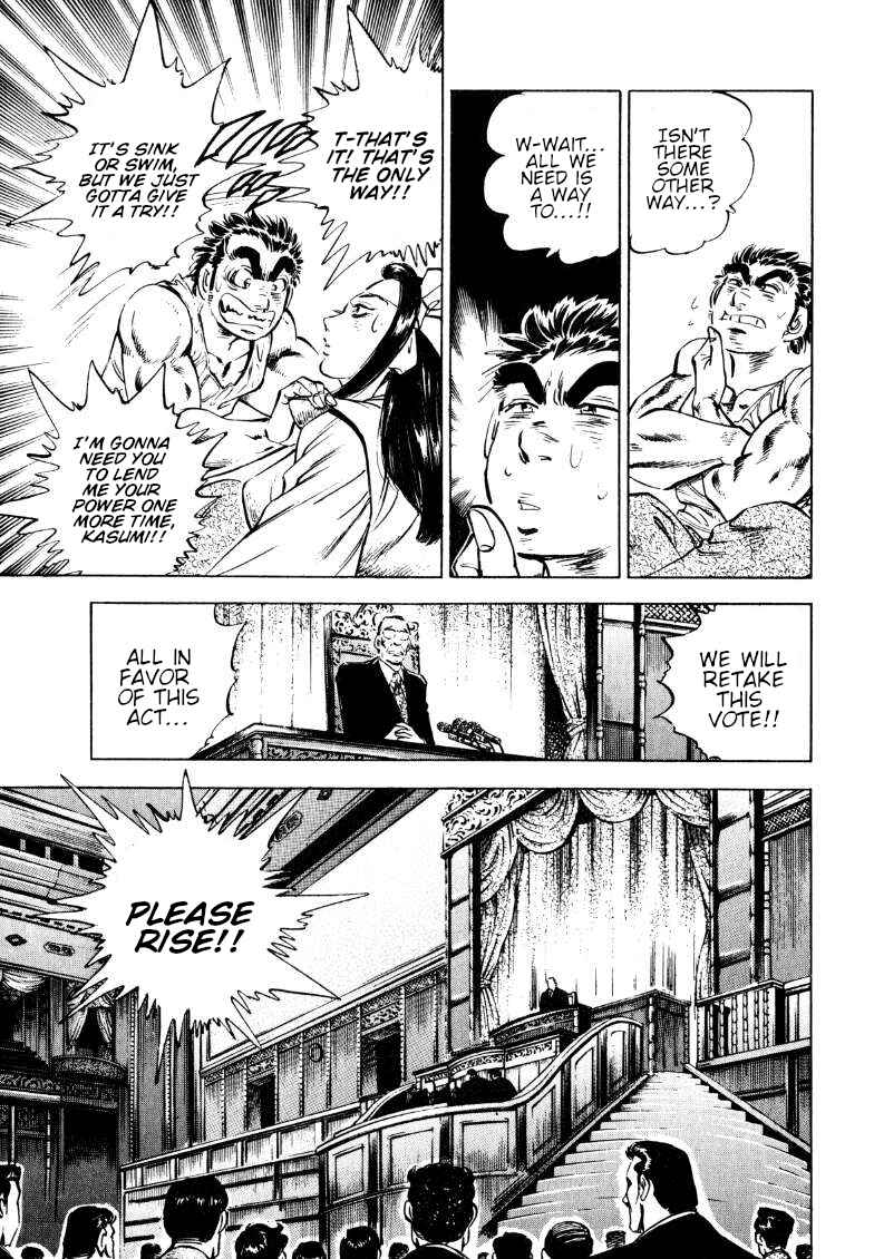 Page 6 Chapter 182 Sora Yori Takaku