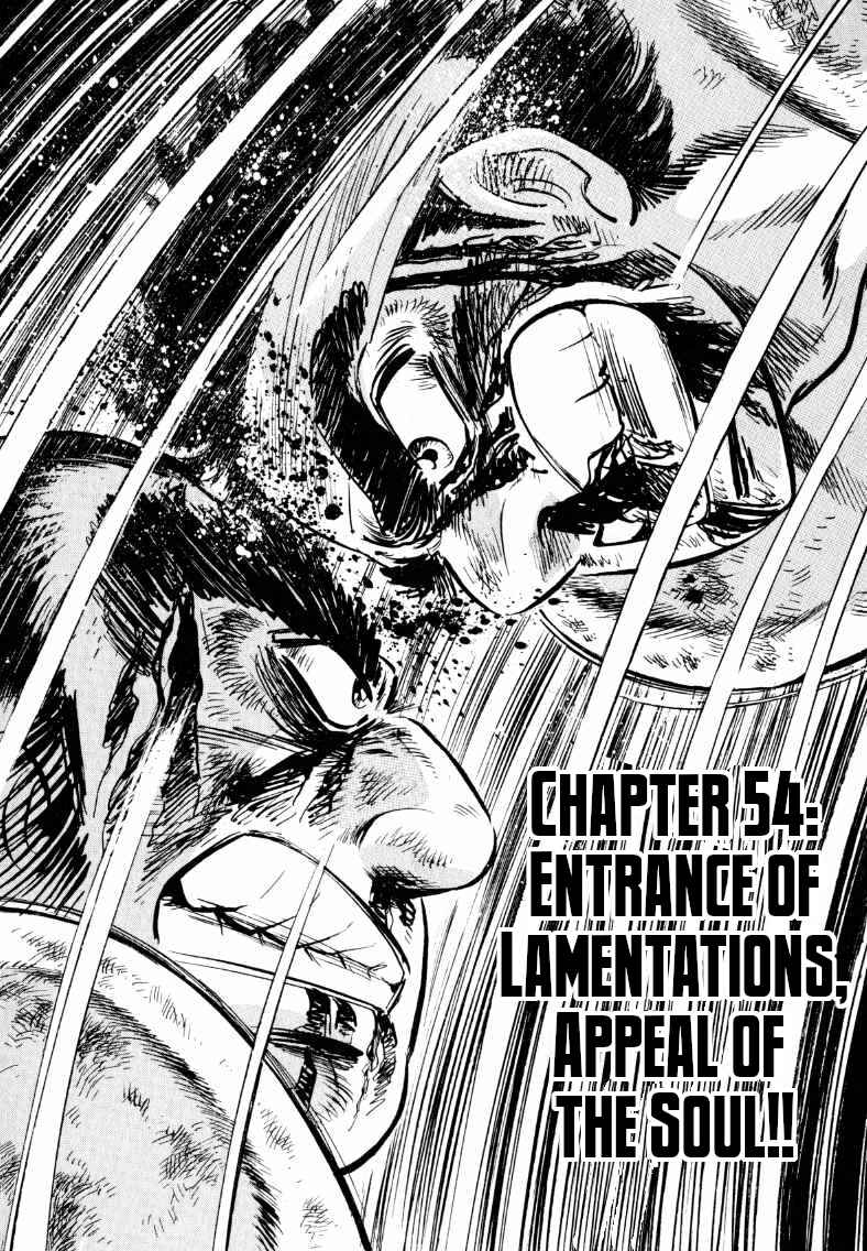 Page 1 Chapter 54 Sora Yori Takaku