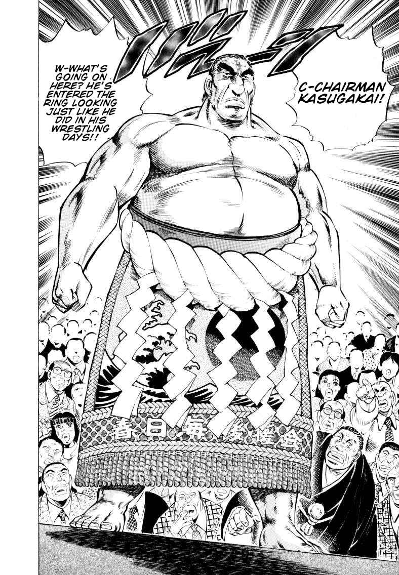 Page 10 Chapter 54 Sora Yori Takaku