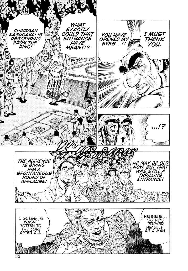 Page 15 Chapter 54 Sora Yori Takaku