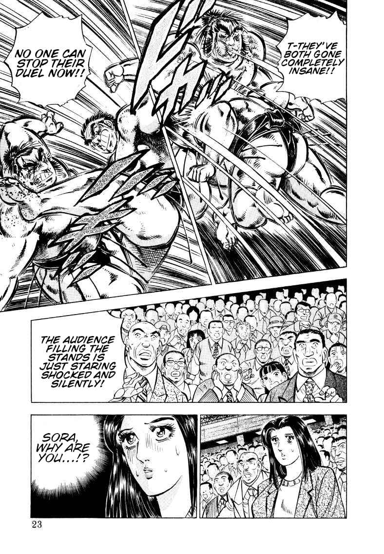 Page 5 Chapter 54 Sora Yori Takaku