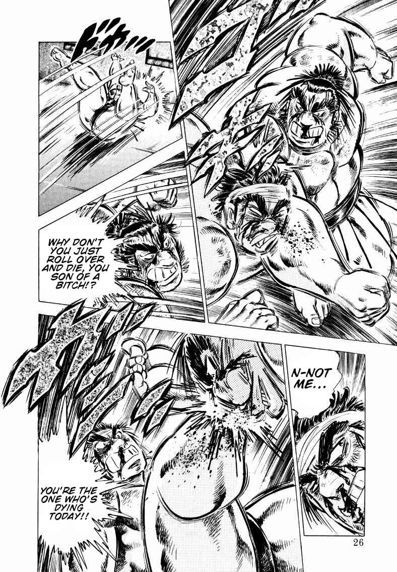 Page 8 Chapter 54 Sora Yori Takaku