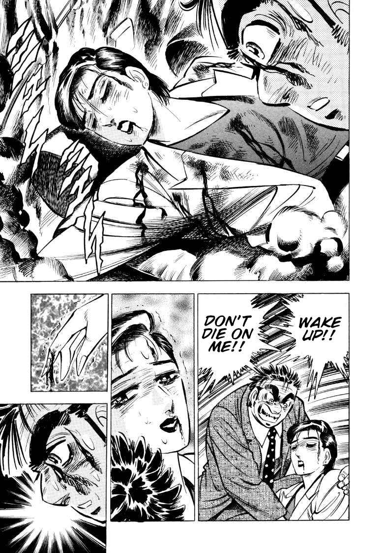 Page 12 Chapter 73 Sora Yori Takaku