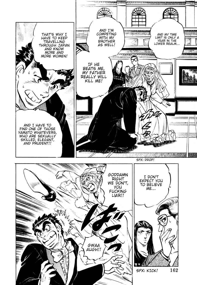 Page 4 Chapter 10 Sora Yori Takaku
