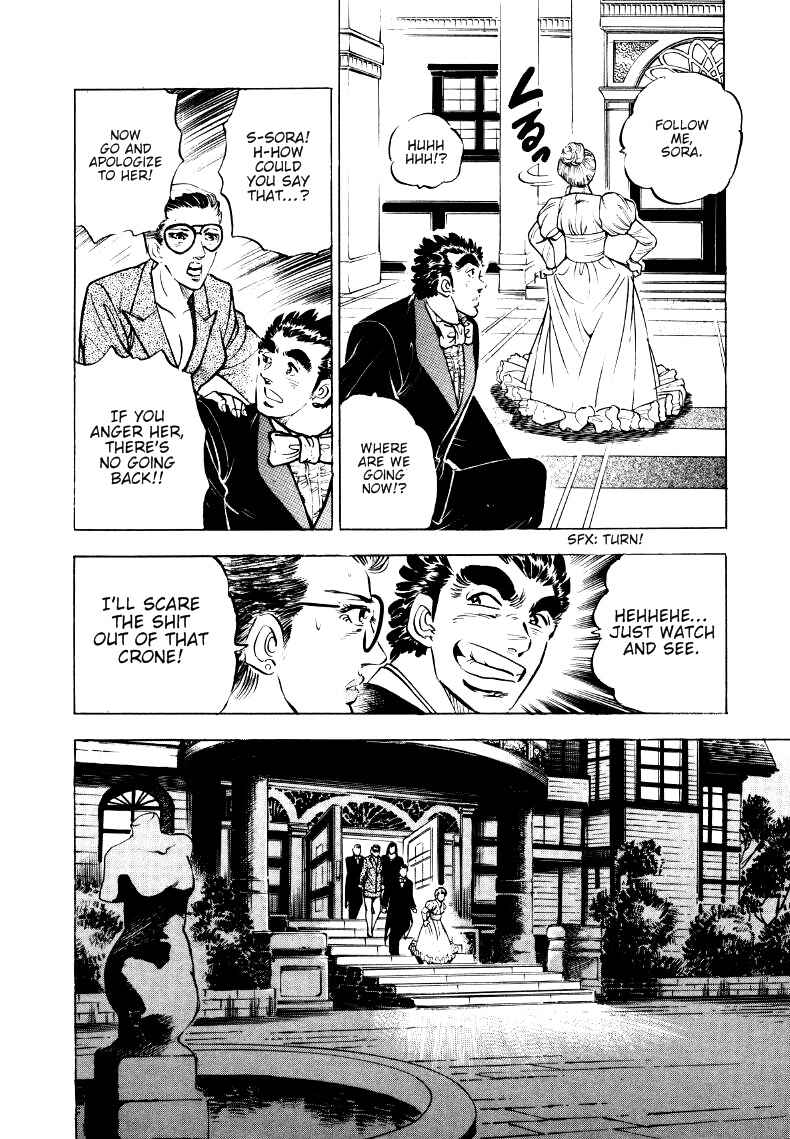 Page 6 Chapter 10 Sora Yori Takaku