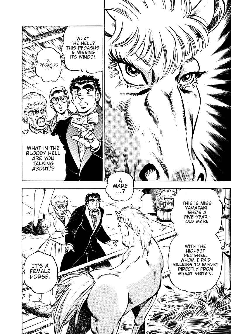 Page 8 Chapter 10 Sora Yori Takaku