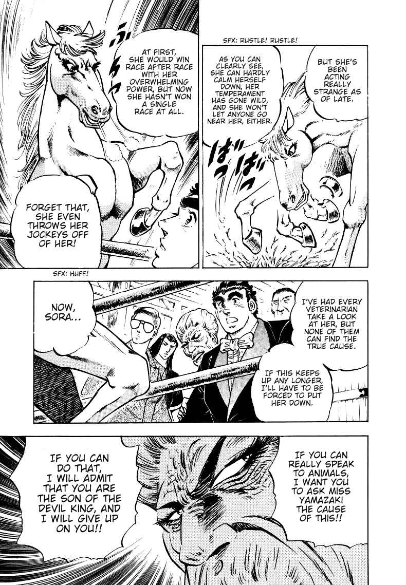 Page 9 Chapter 10 Sora Yori Takaku