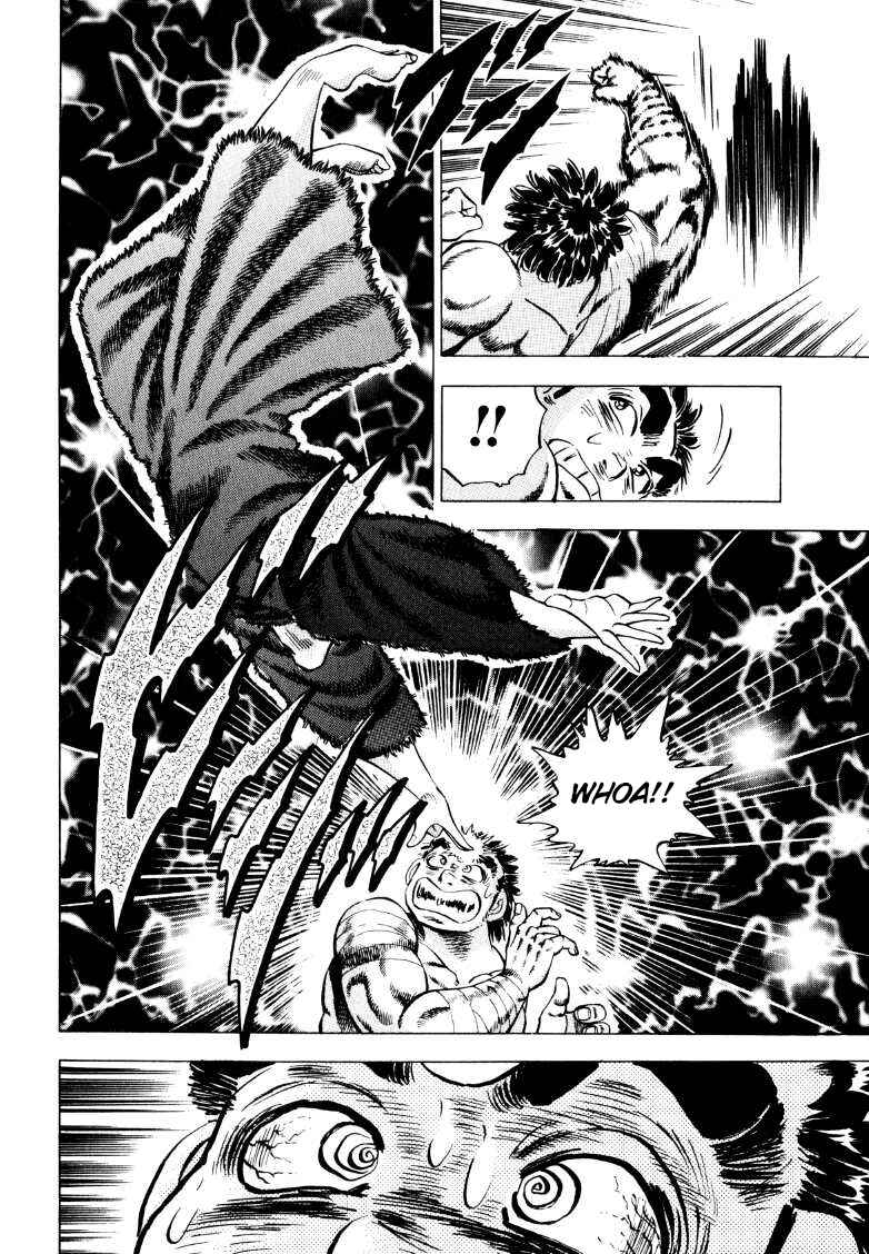 Page 4 Chapter 249 Sora Yori Takaku