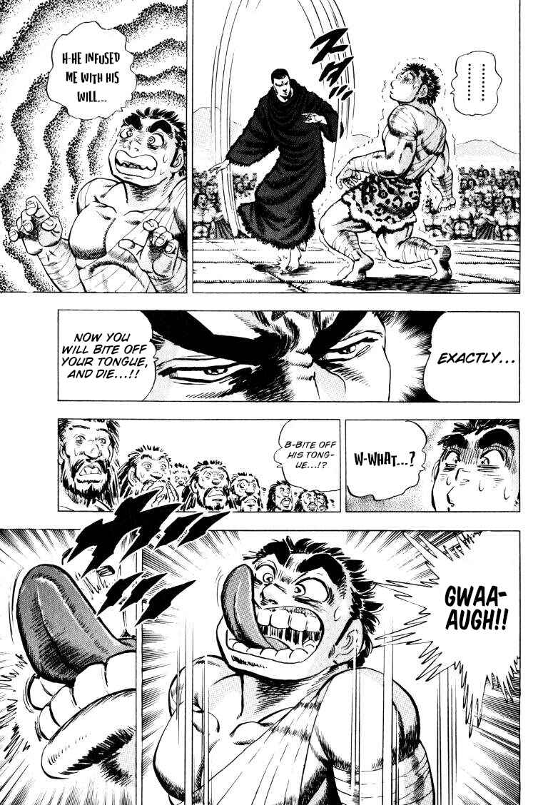 Page 5 Chapter 249 Sora Yori Takaku