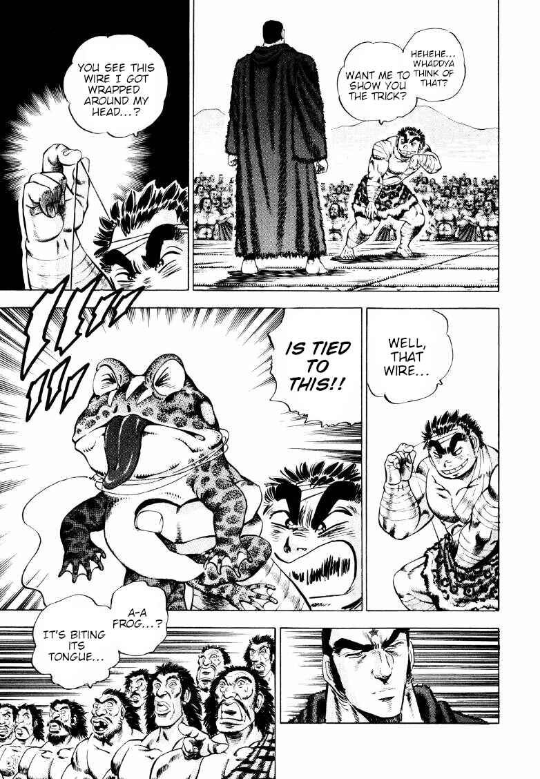 Page 7 Chapter 249 Sora Yori Takaku
