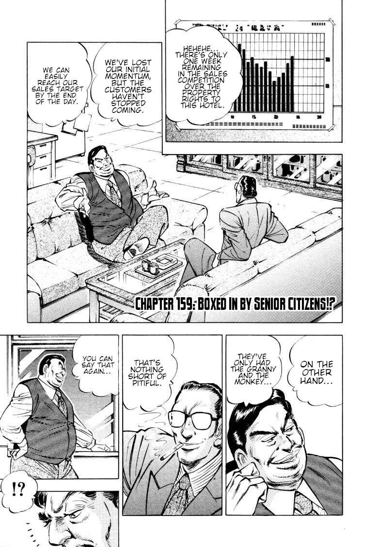 Page 1 Chapter 159 Sora Yori Takaku
