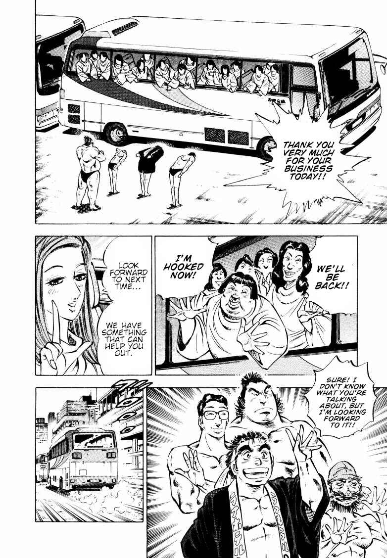 Page 11 Chapter 159 Sora Yori Takaku